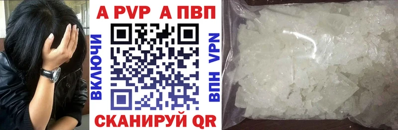 Купить наркоту Сясьстрой Alpha-PVP COCAIN Гашиш АМФЕТАМИН Каннабис Codein Меф Псилоцибиновые грибы