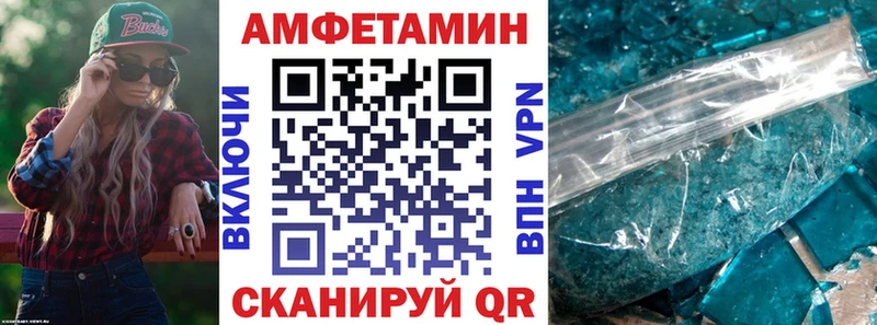 АМФ Premium  магазин  наркотиков  гидра tor  Сясьстрой 