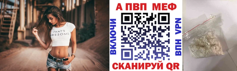 Альфа ПВП Соль  omg сайт  Сясьстрой 