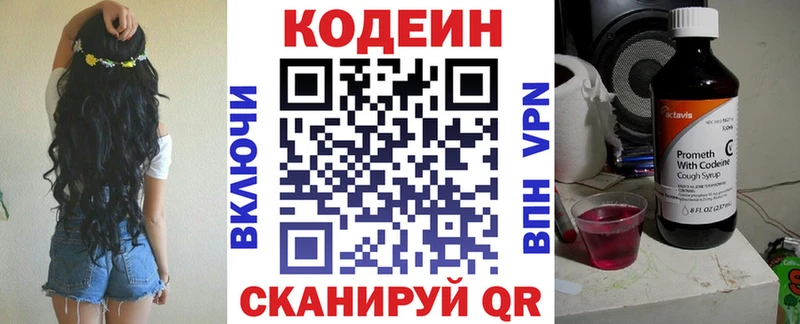 сайты даркнета какой сайт  хочу наркоту  Сясьстрой  Кодеин напиток Lean (лин) 