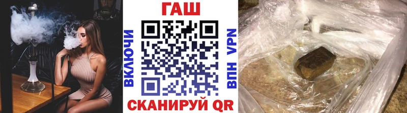 ГАШ хэш  Сясьстрой 