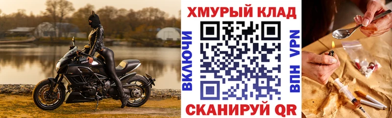 Героин Heroin  как найти наркотики  Сясьстрой 