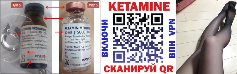 продажа наркотиков  Сясьстрой  КЕТАМИН ketamine 