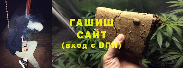 марки nbome Алексин