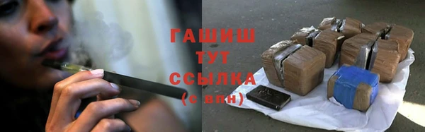 молекула духа Заволжск
