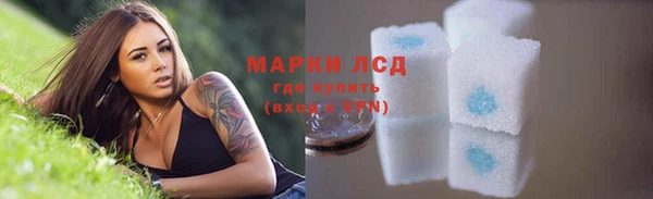 марки nbome Алексин