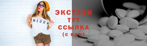 марки nbome Алексин