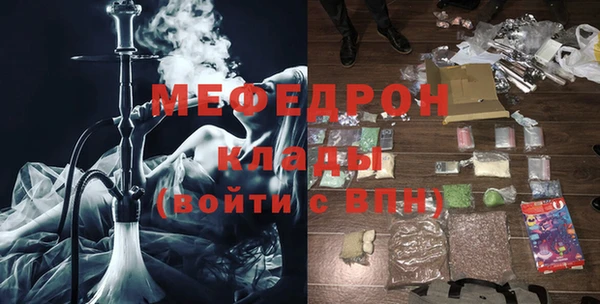 метамфетамин Заволжье