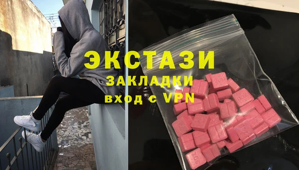 марки nbome Алексин