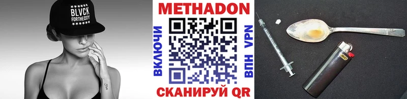 МЕТАДОН мёд  цены   Сясьстрой 