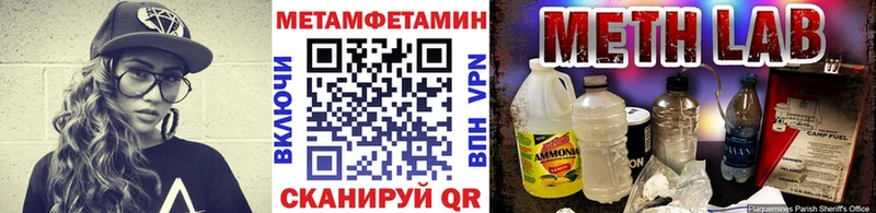 Метамфетамин пудра  Сясьстрой 