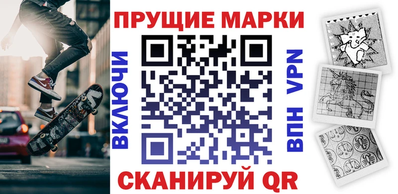 Марки NBOMe 1500мкг  Сясьстрой 