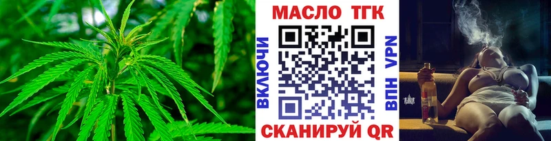 KRAKEN онион  даркнет сайт  Сясьстрой  Дистиллят ТГК Wax 